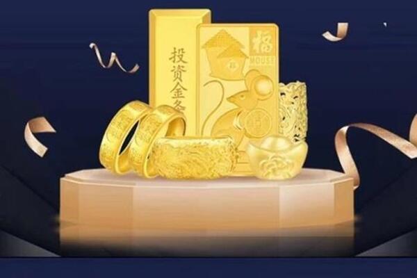 晋州回收黄金首饰